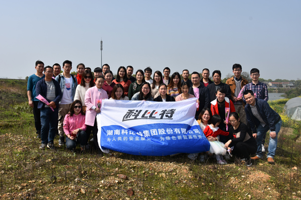 2019AK网页版防雷第一季度员工生日会