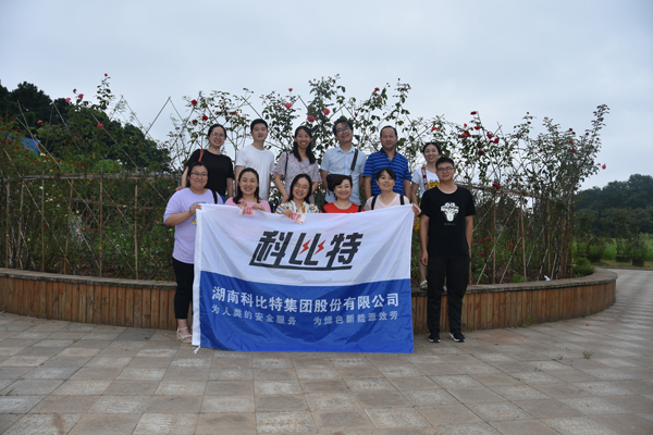 2019AK网页版防雷第二季度员工生日会