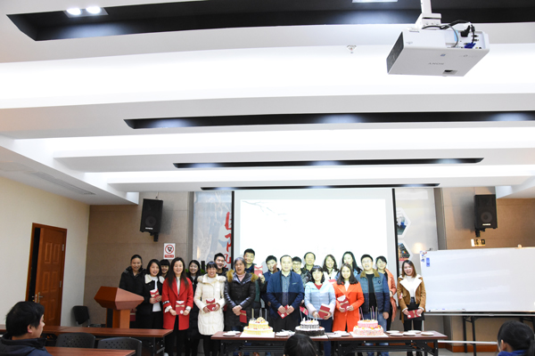 2017AK网页版防雷员工生日会