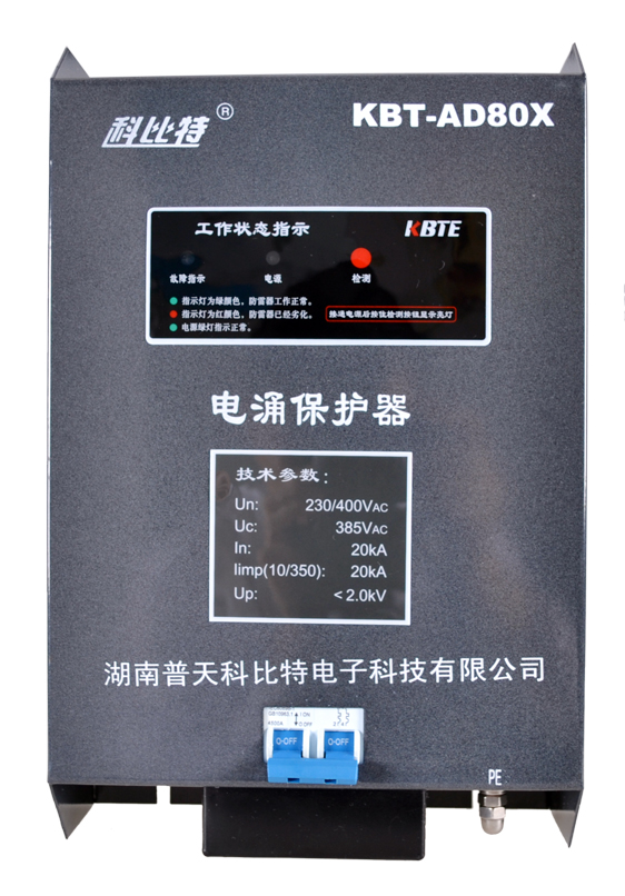 单相AK（中国）官方入口