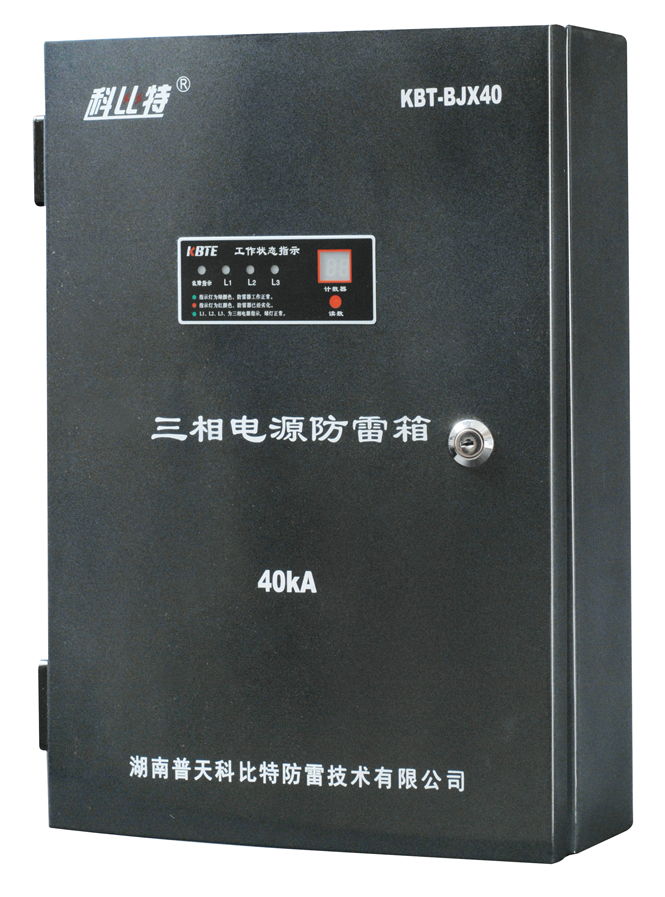模块化通信基站专用AK（中国）官方入口