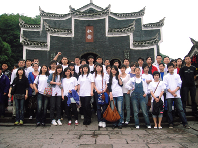 2010AK网页版防雷湘西凤凰之旅