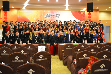 2011年AK网页版防雷年会
