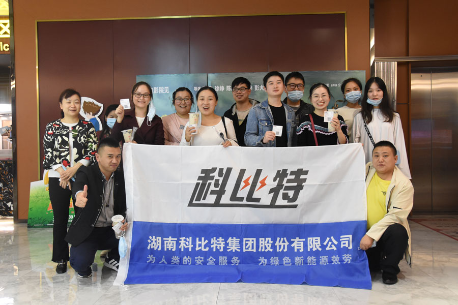 看电影喝奶茶，AK网页版员工生日会——就是要宠你！