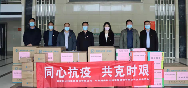 战疫行动 | AK网页版向同升街道捐赠抗疫物资