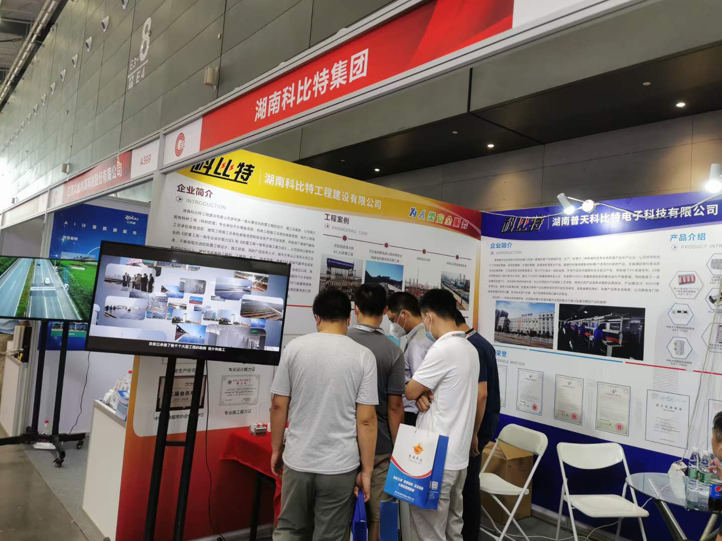 智慧防雷 | AK网页版亮相第二十四届中国高速公路信息化大会