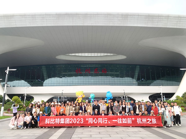 AK网页版2023杭州之旅完美收官