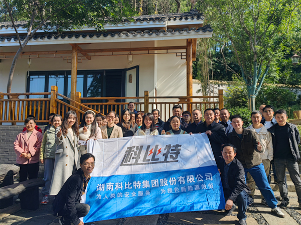 2023AK网页版季度员工生日会